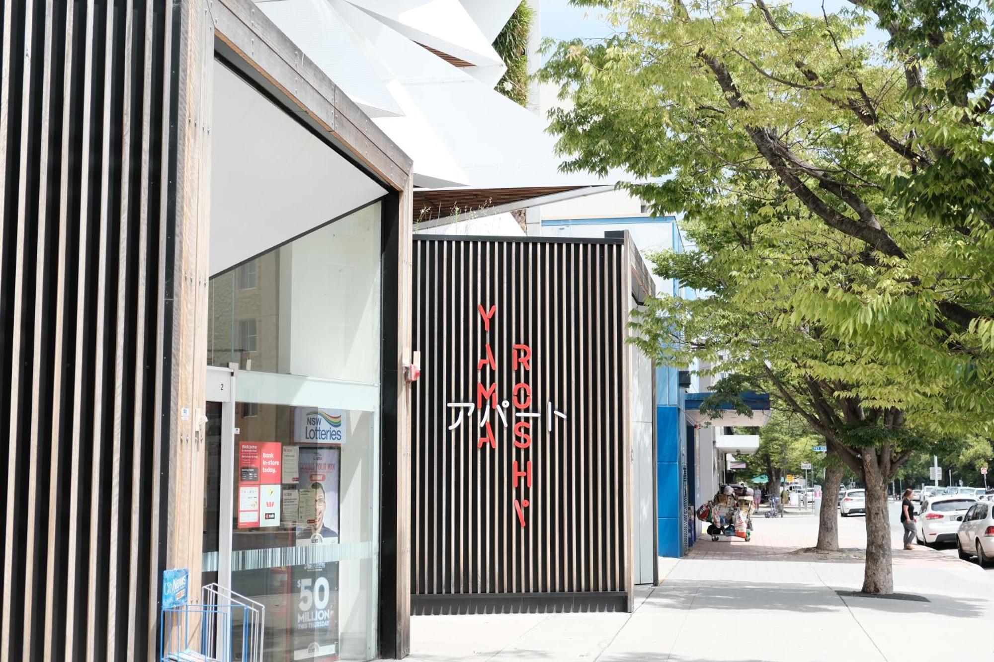 Cbd Japanese Retreat 2br 1p Brekky Wifi Netflix *